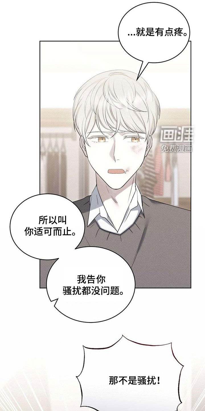 第61章：表白