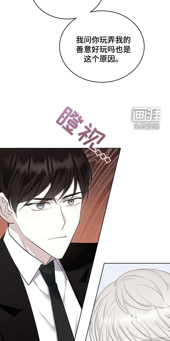 第61章：表白