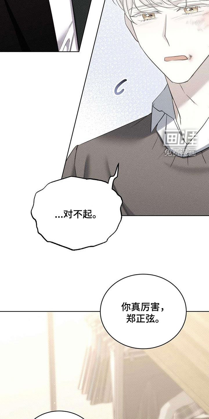 第61章：表白