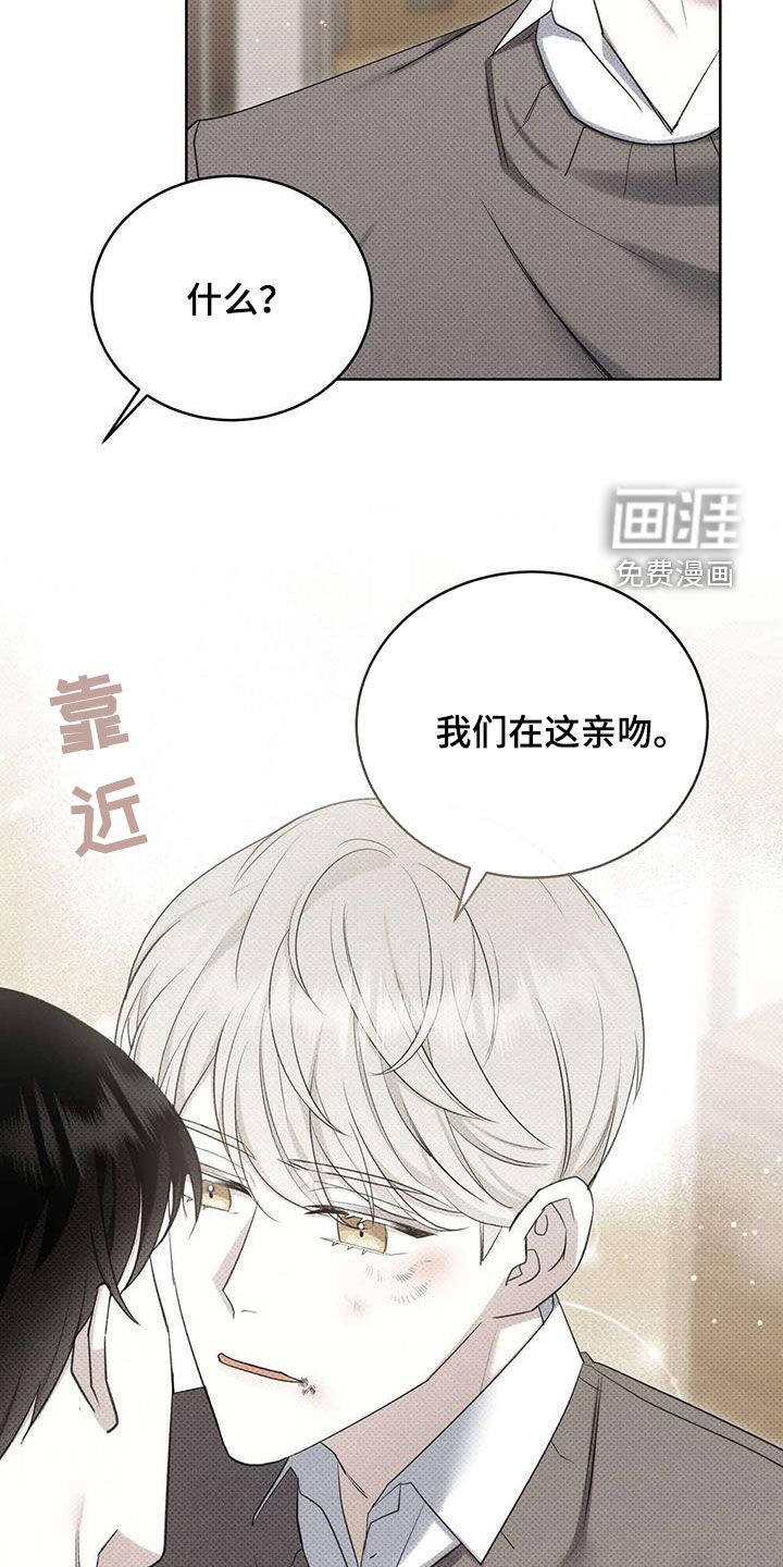 第61章：表白