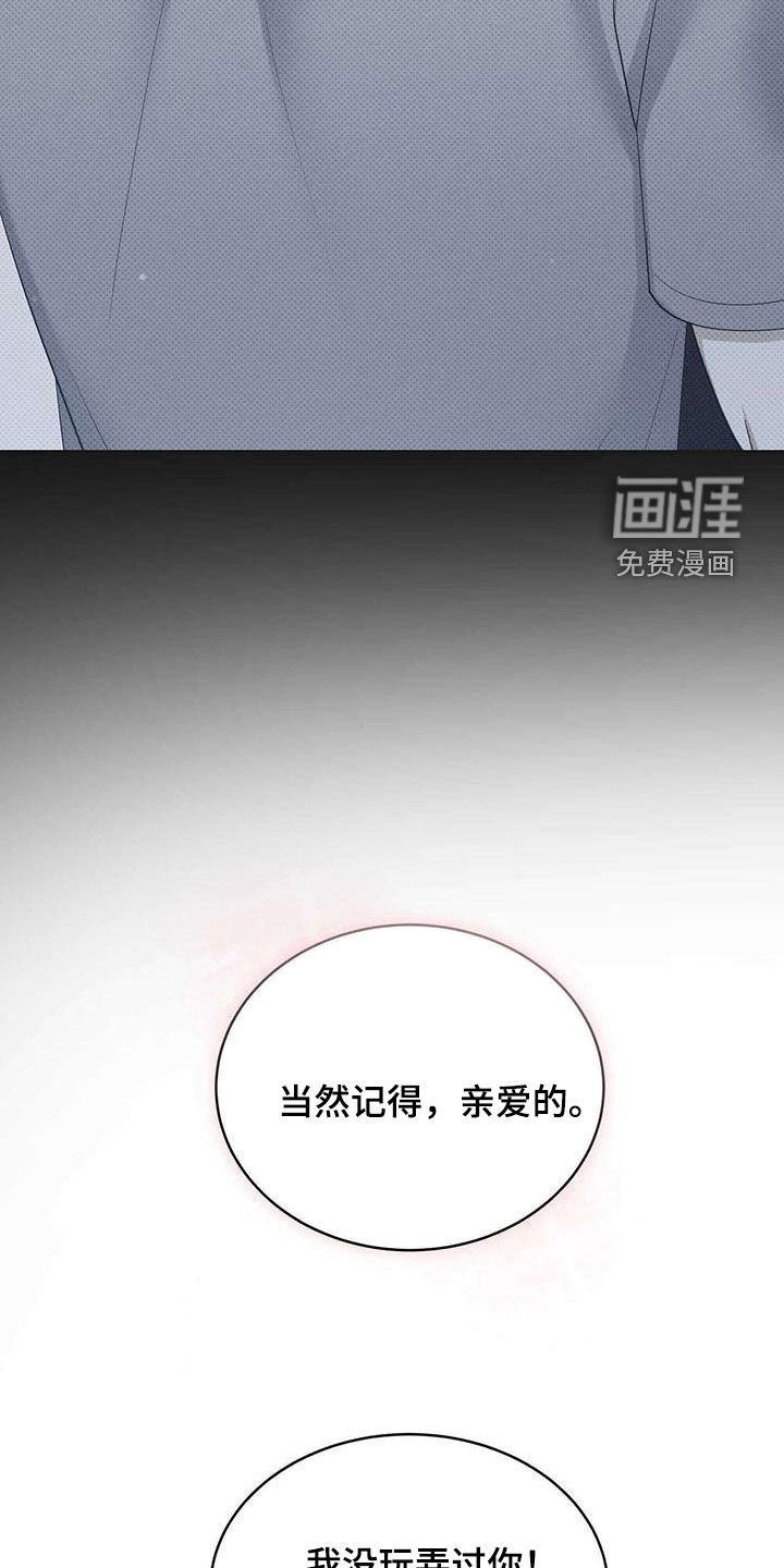 第61章：表白