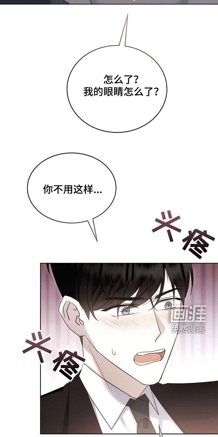 第61章：表白