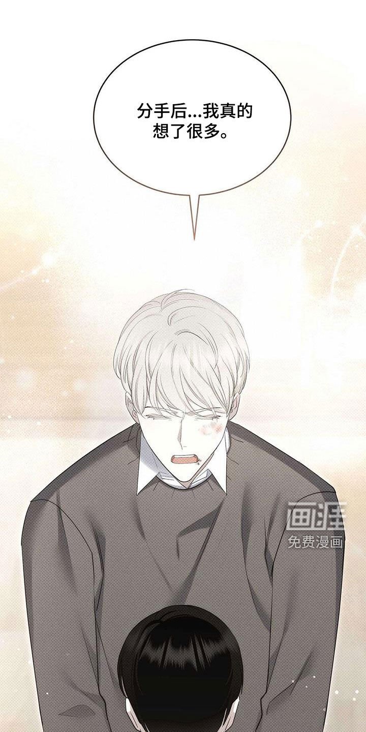 第61章：表白