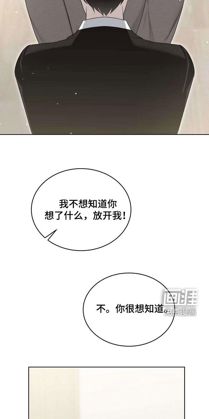 第61章：表白