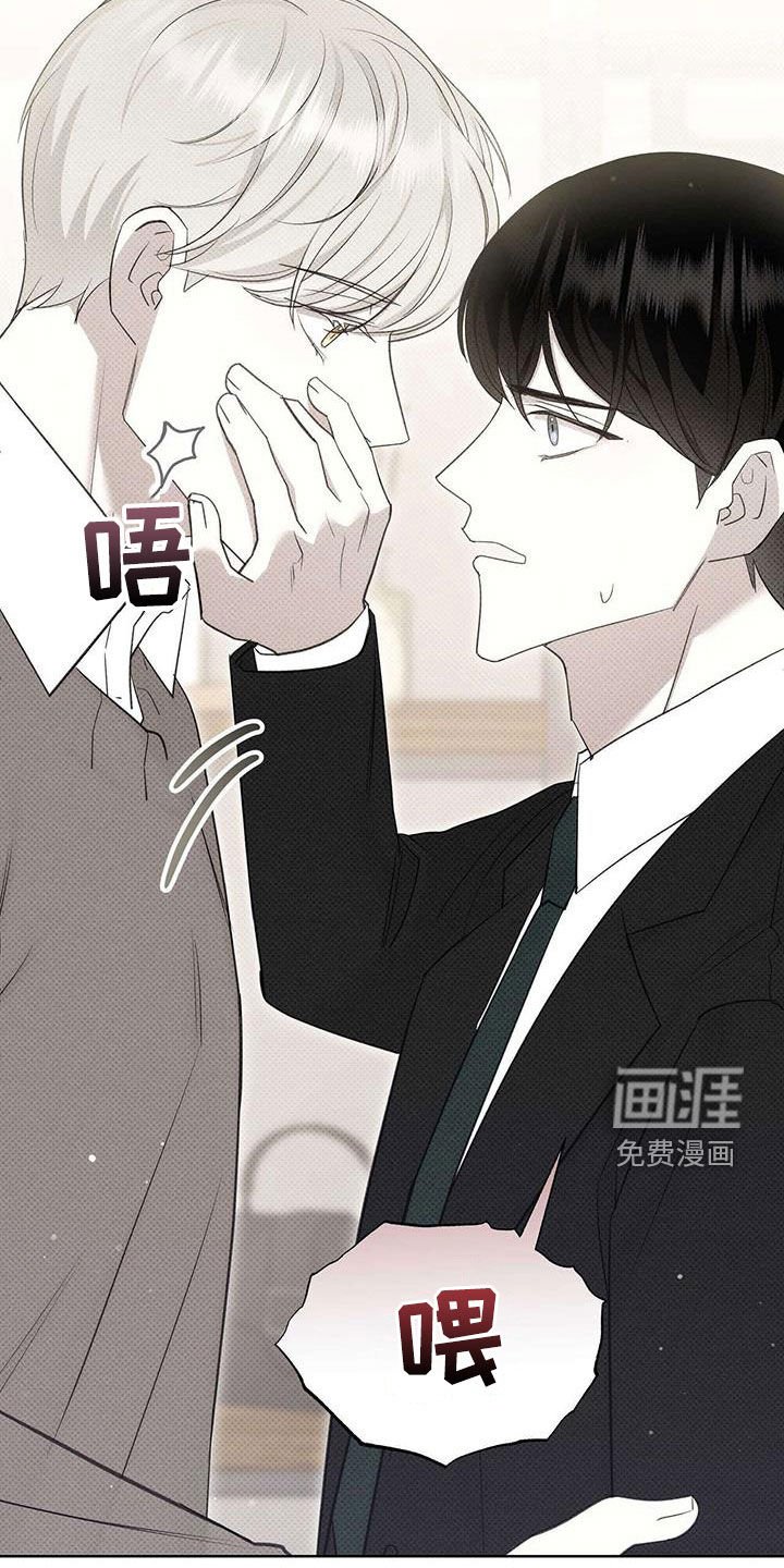 第61章：表白
