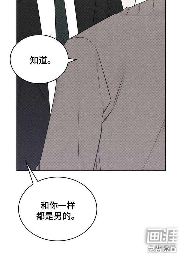 第61章：表白