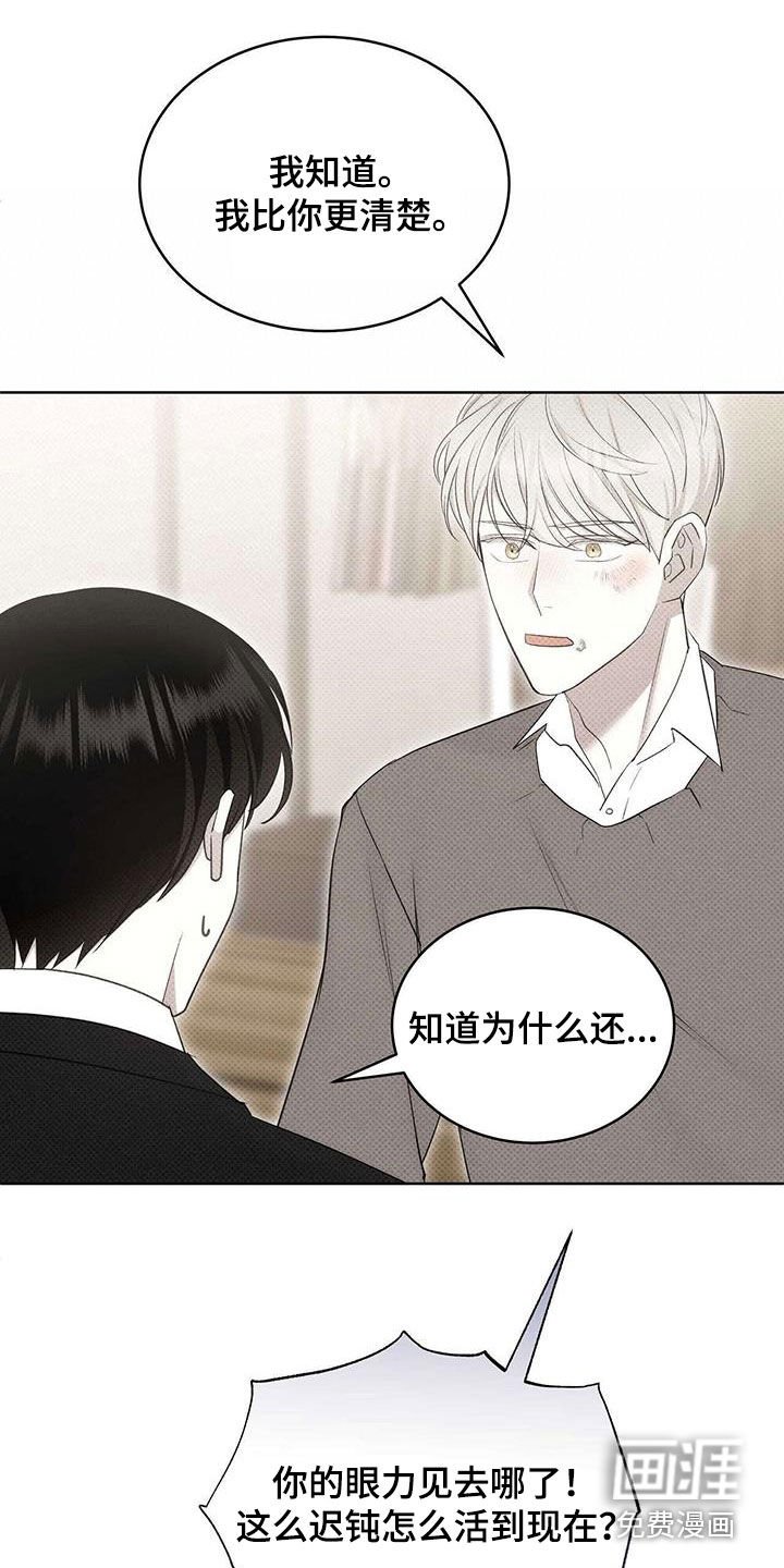 第61章：表白