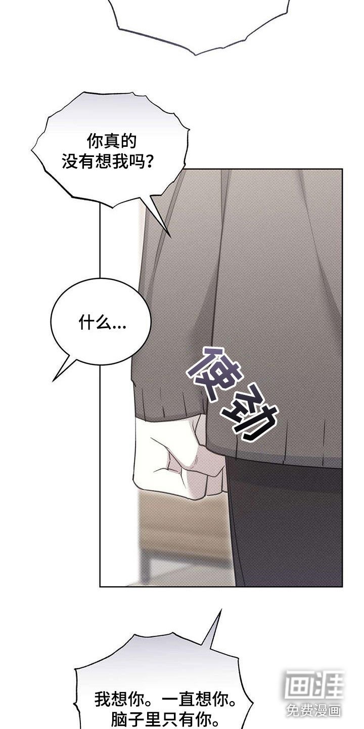 第61章：表白