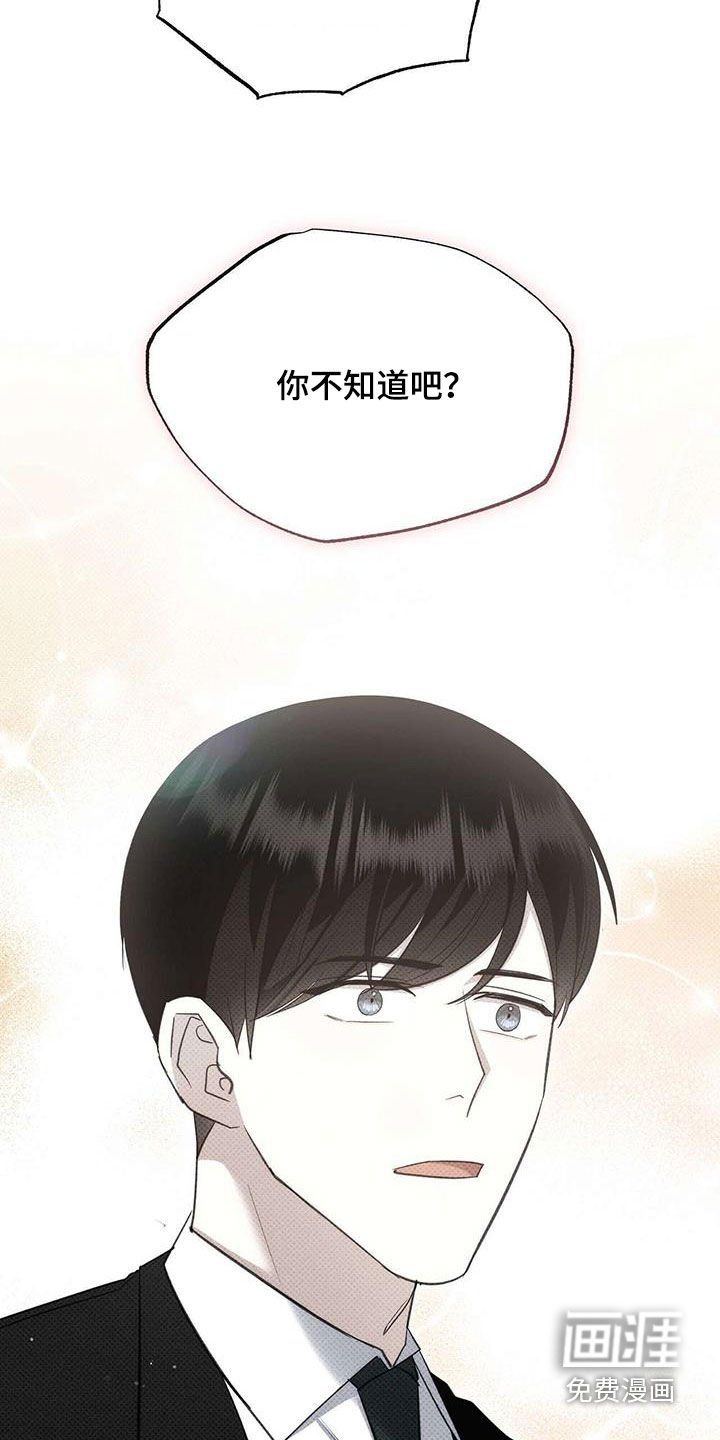 第61章：表白