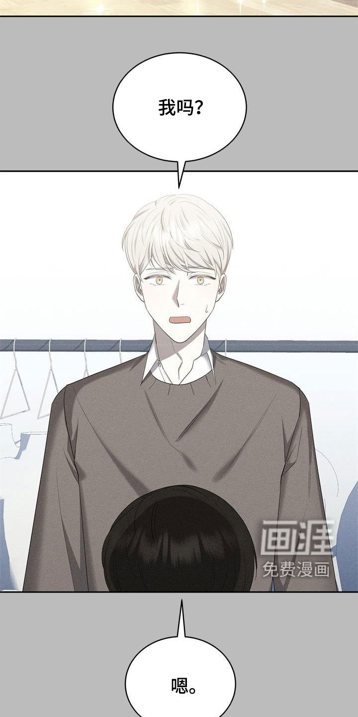 第62章：矜持