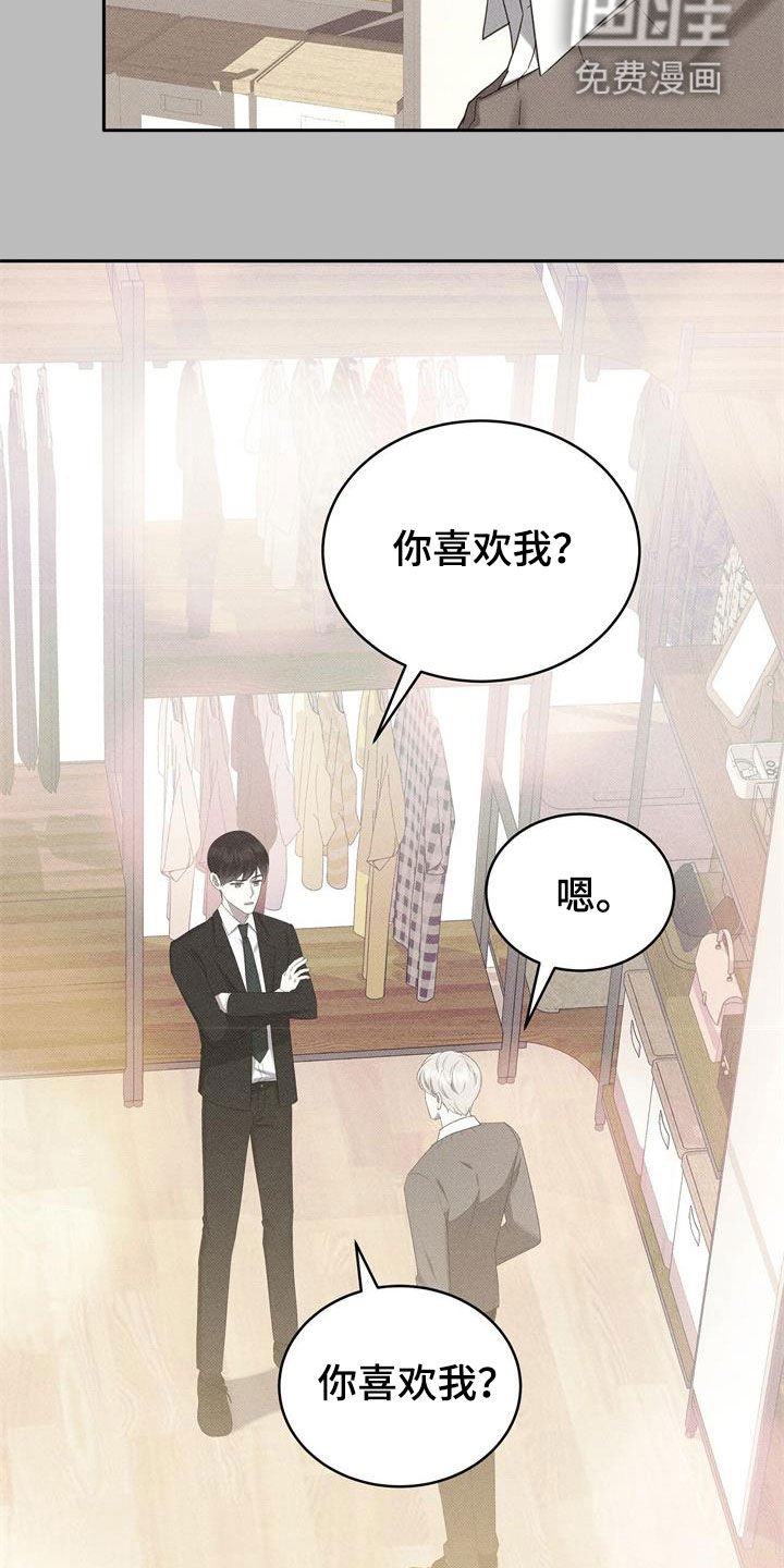 第62章：矜持