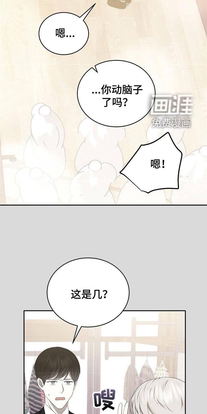 第62章：矜持