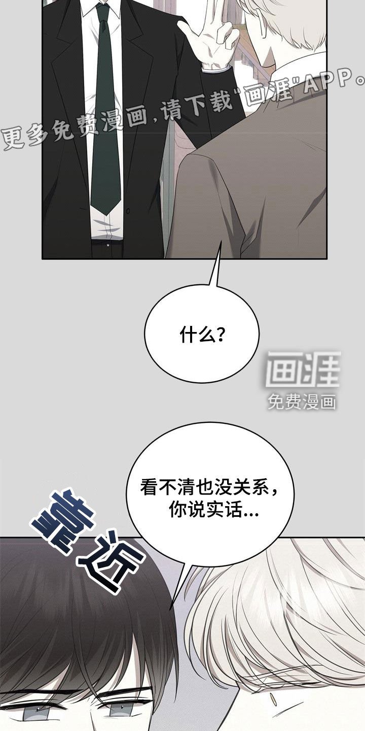 第62章：矜持