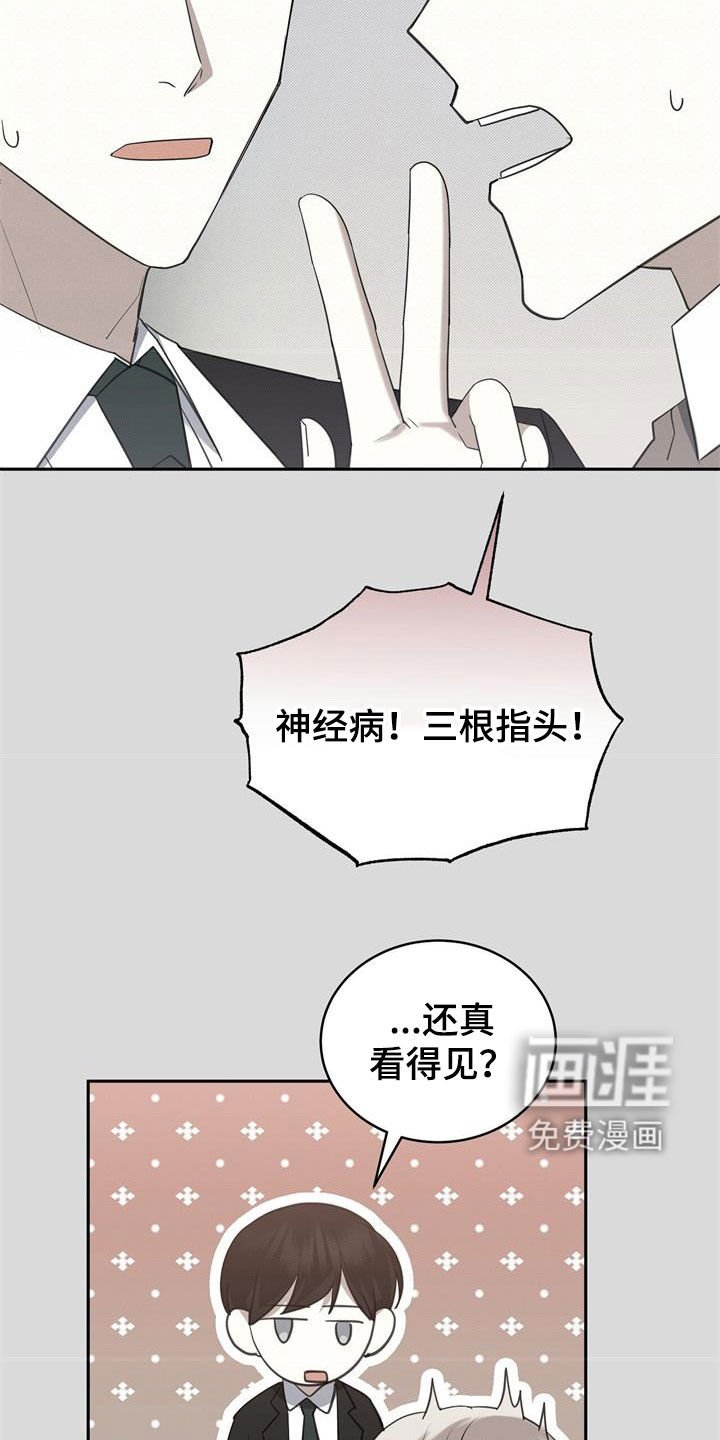 第62章：矜持
