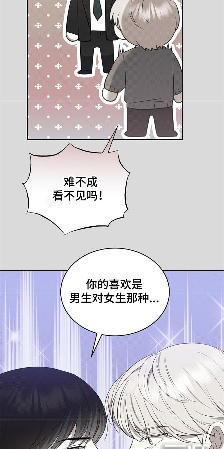 第62章：矜持