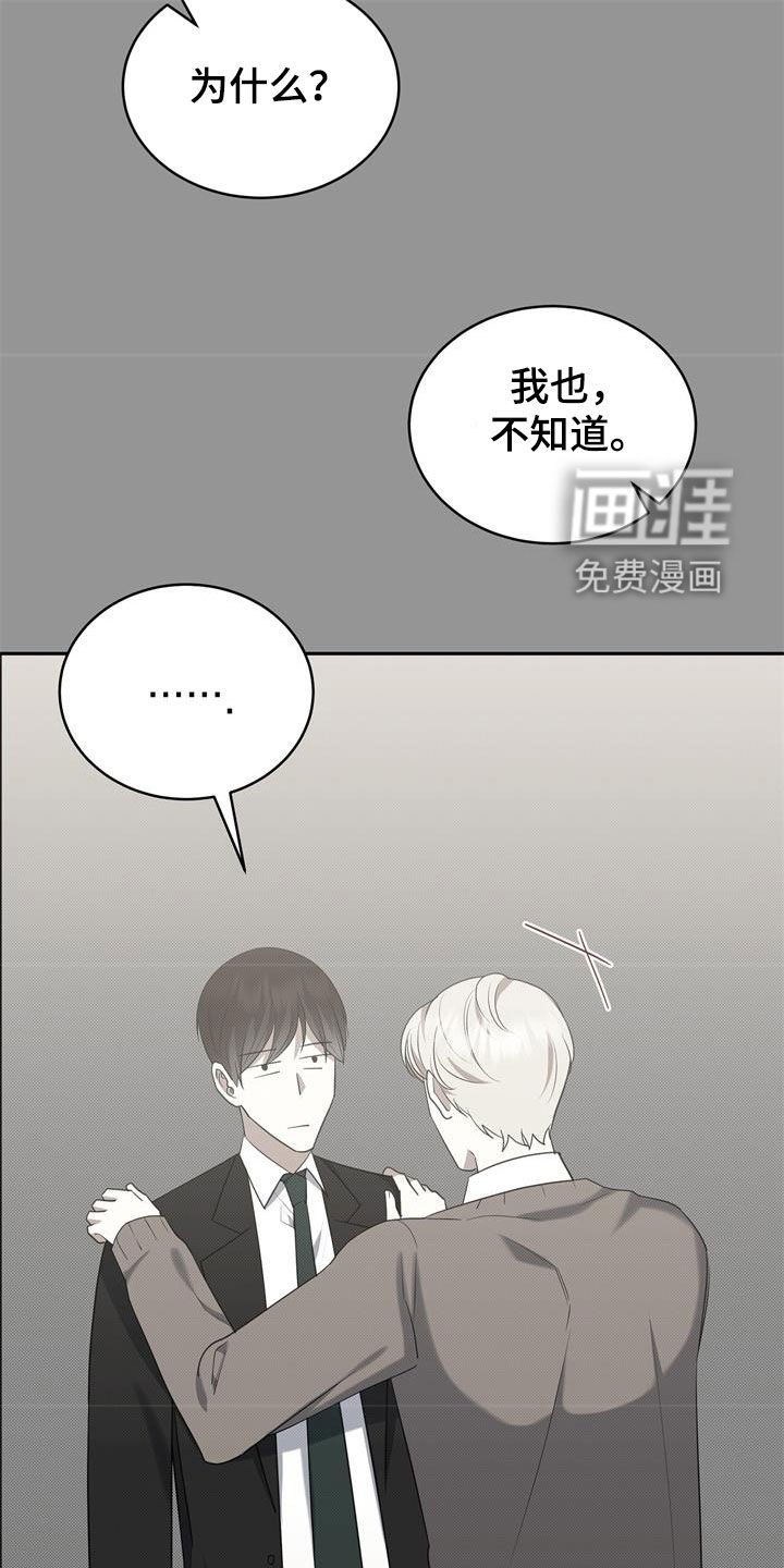 第62章：矜持