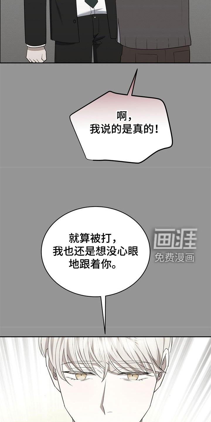 第62章：矜持