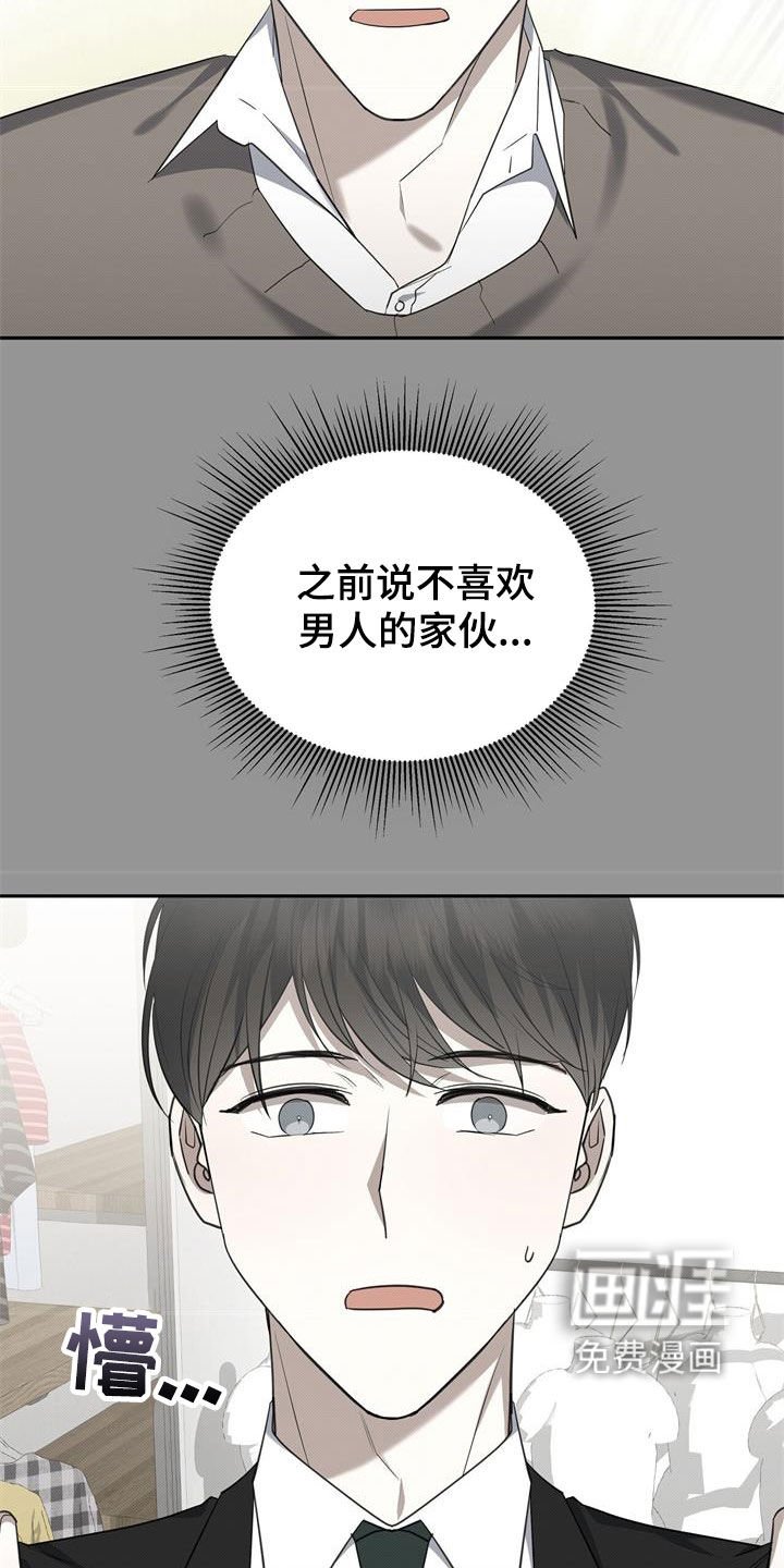第62章：矜持