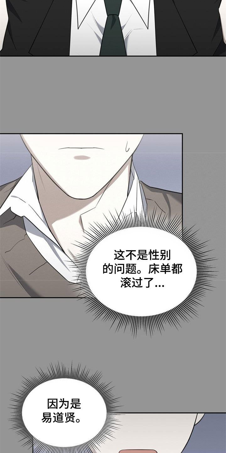 第62章：矜持