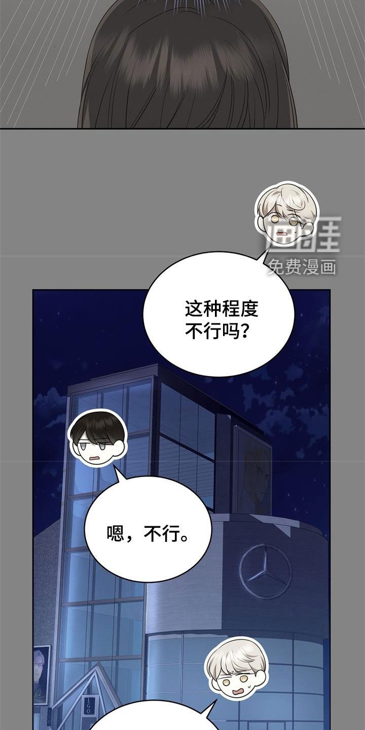 第62章：矜持
