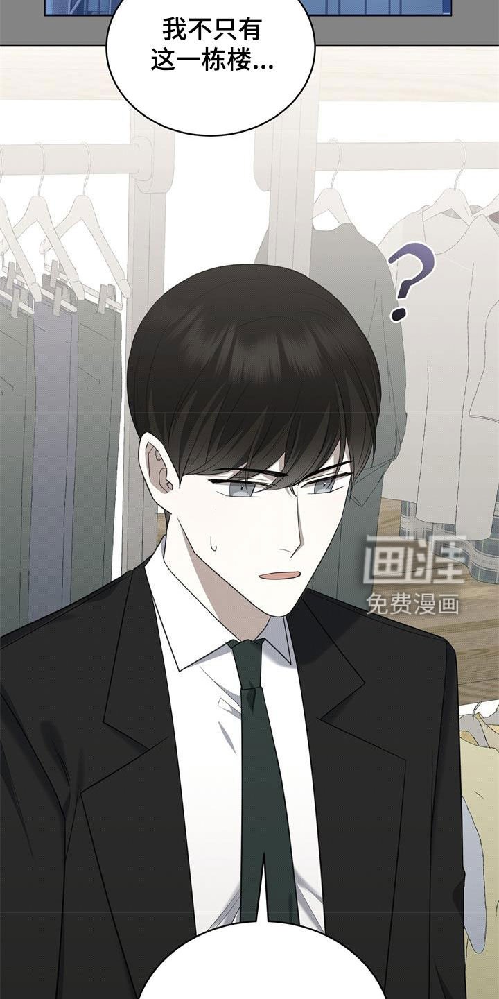 第62章：矜持
