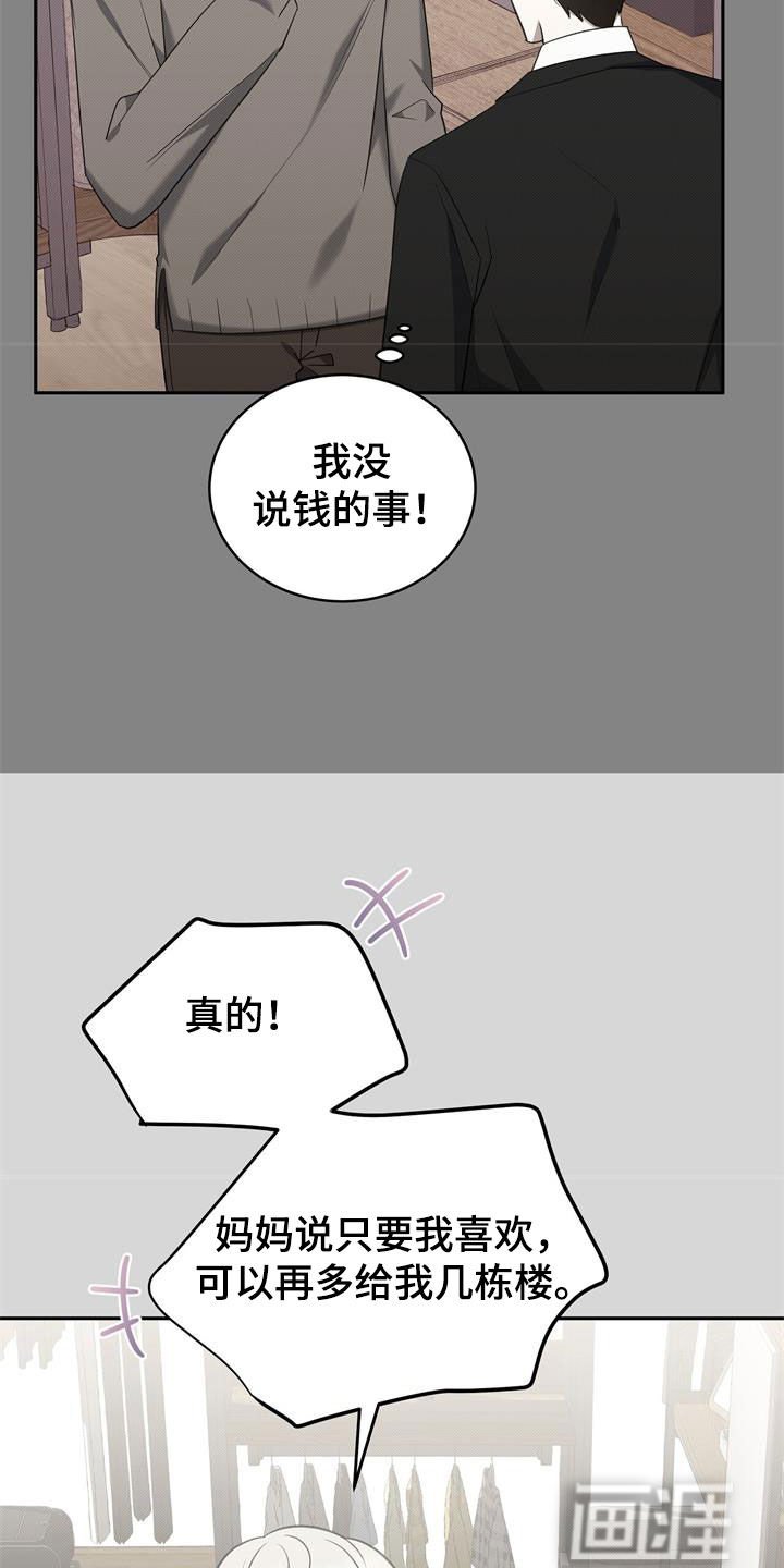 第62章：矜持