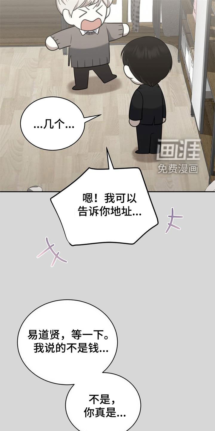 第62章：矜持