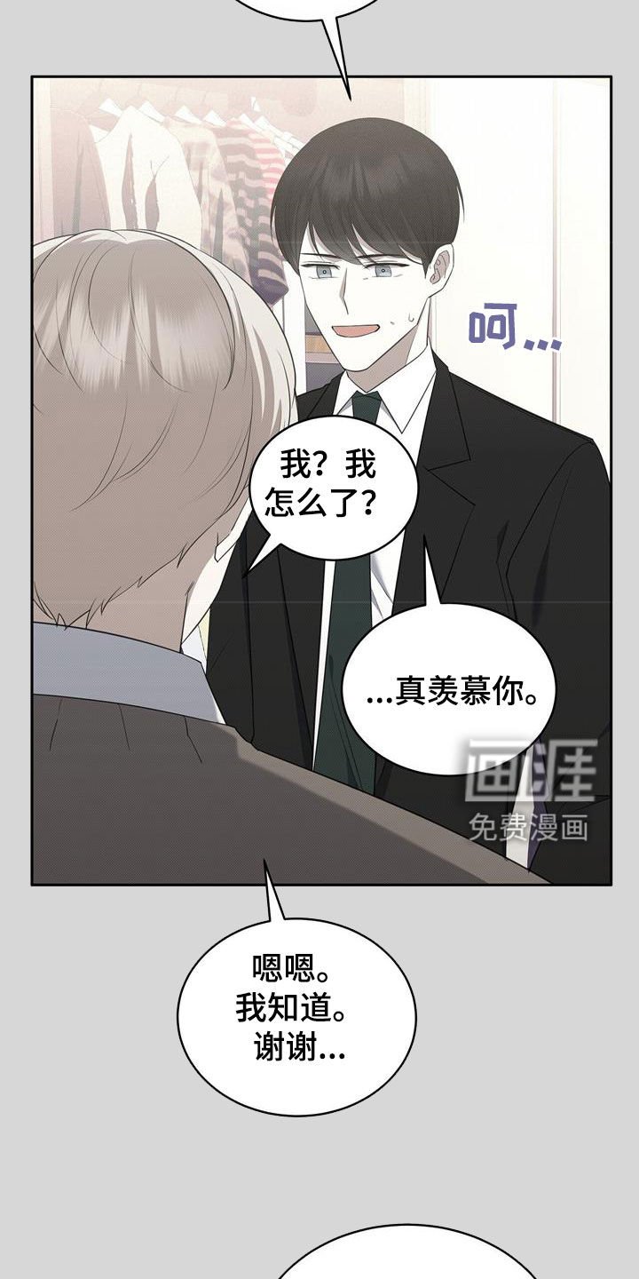 第62章：矜持