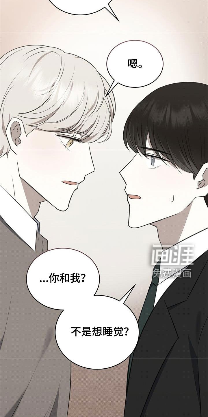 第62章：矜持