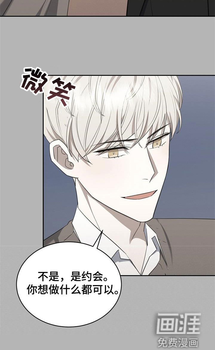 第62章：矜持