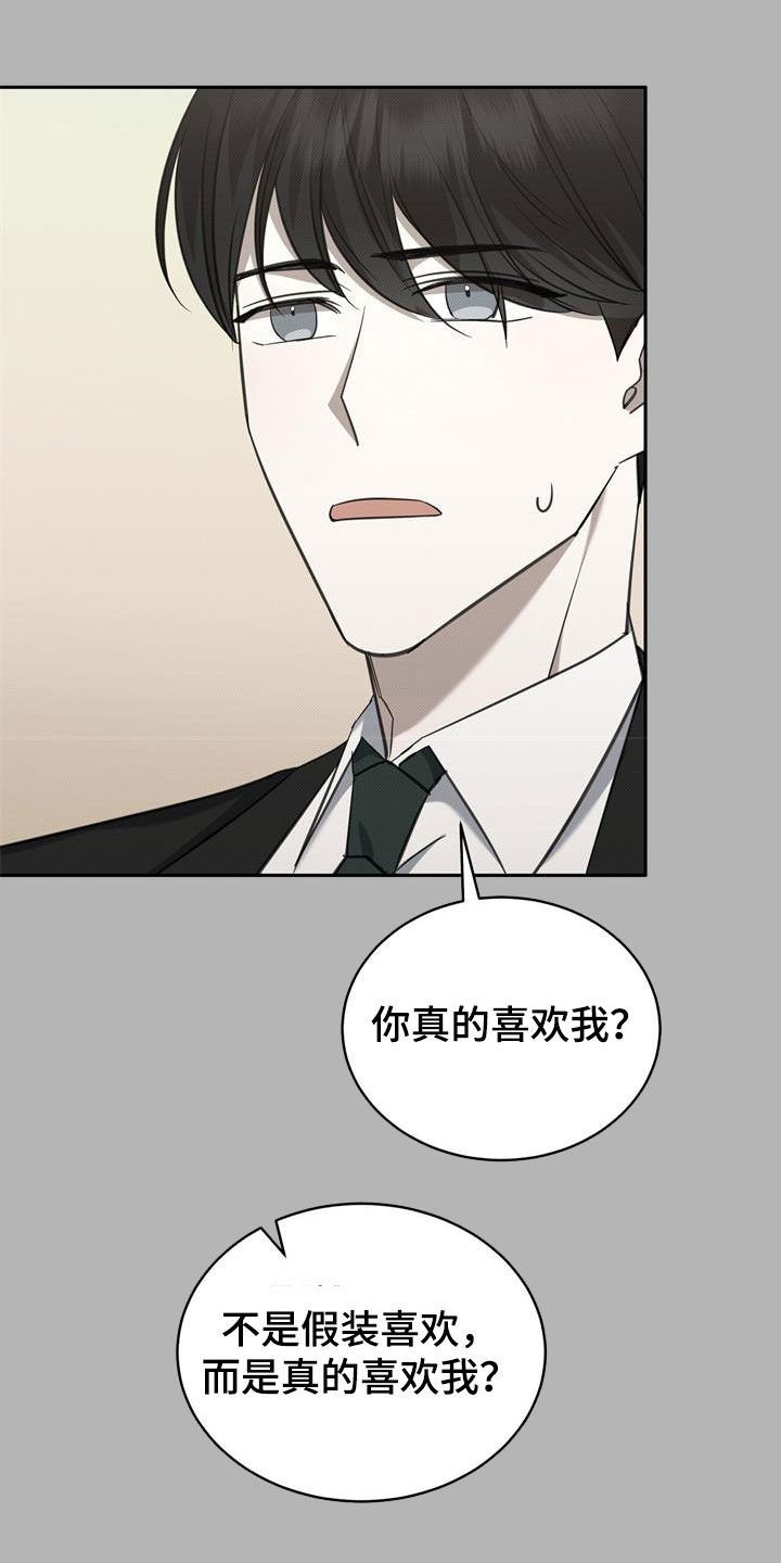 第63章：门打不开