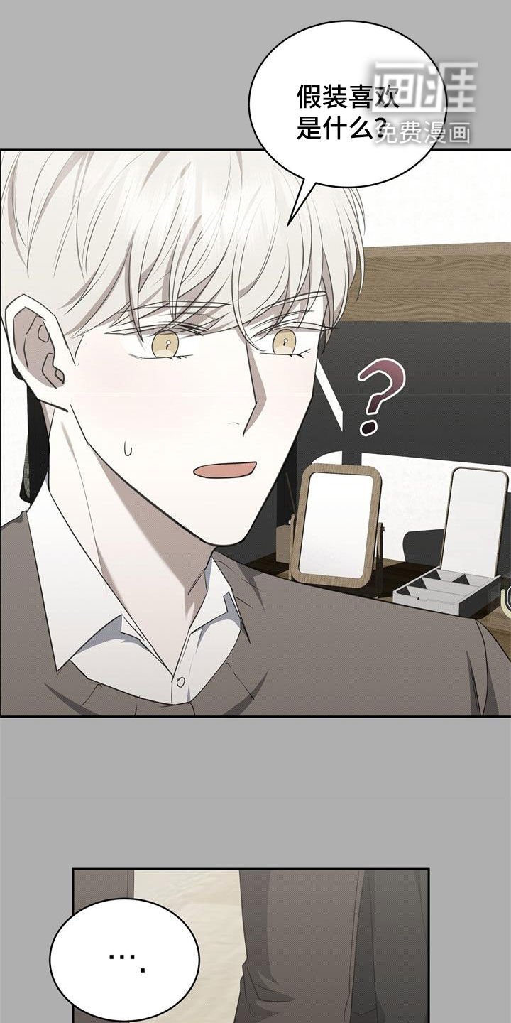 第63章：门打不开