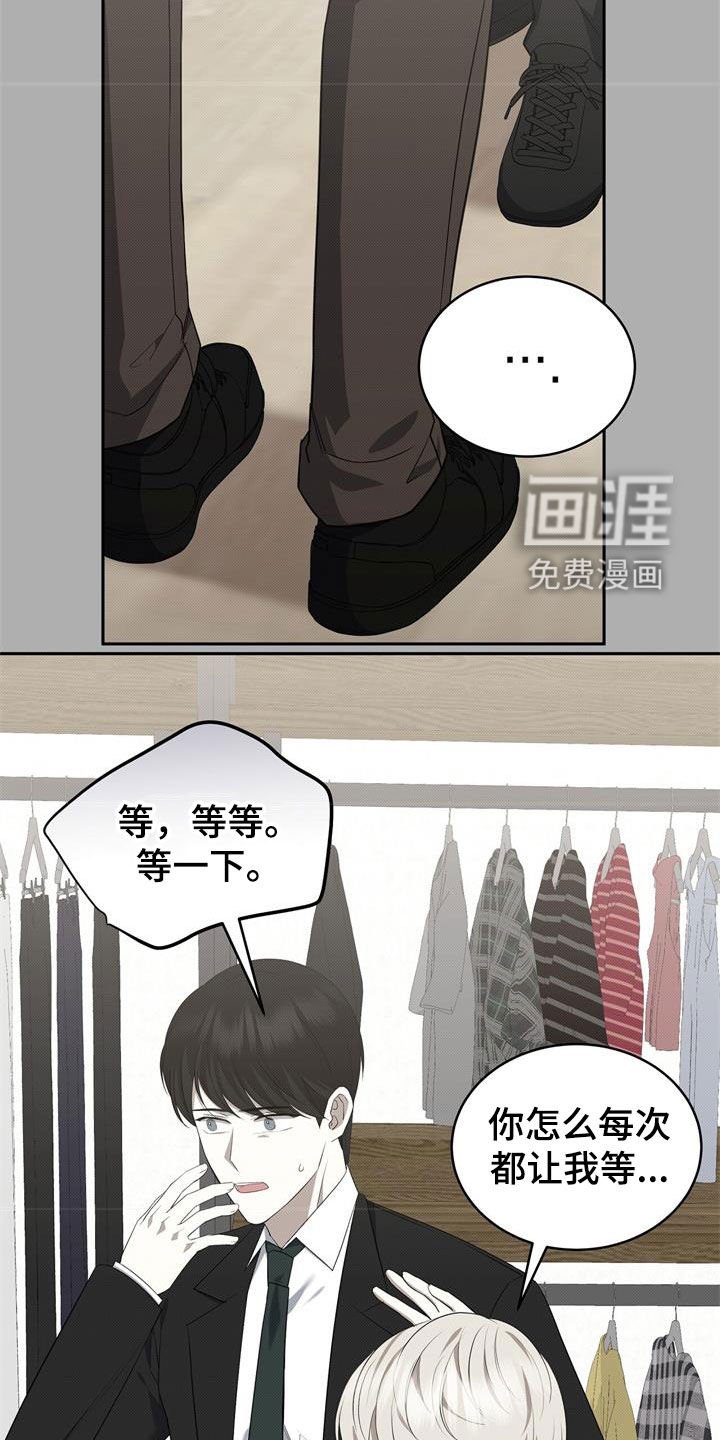 第63章：门打不开
