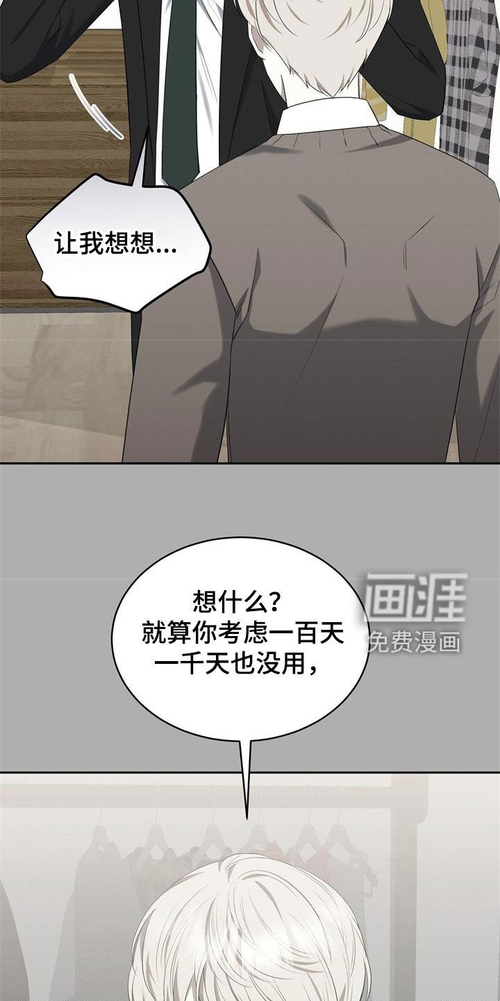 第63章：门打不开