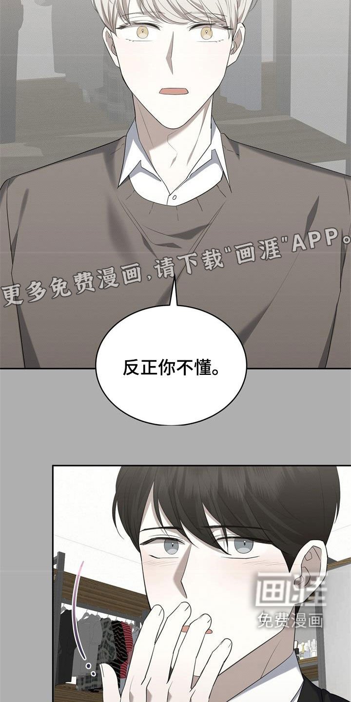 第63章：门打不开