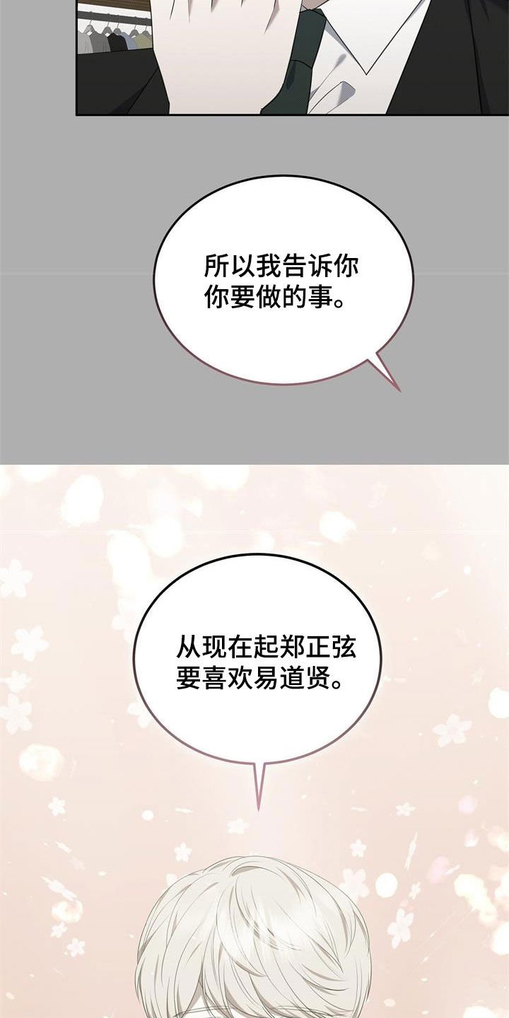 第63章：门打不开