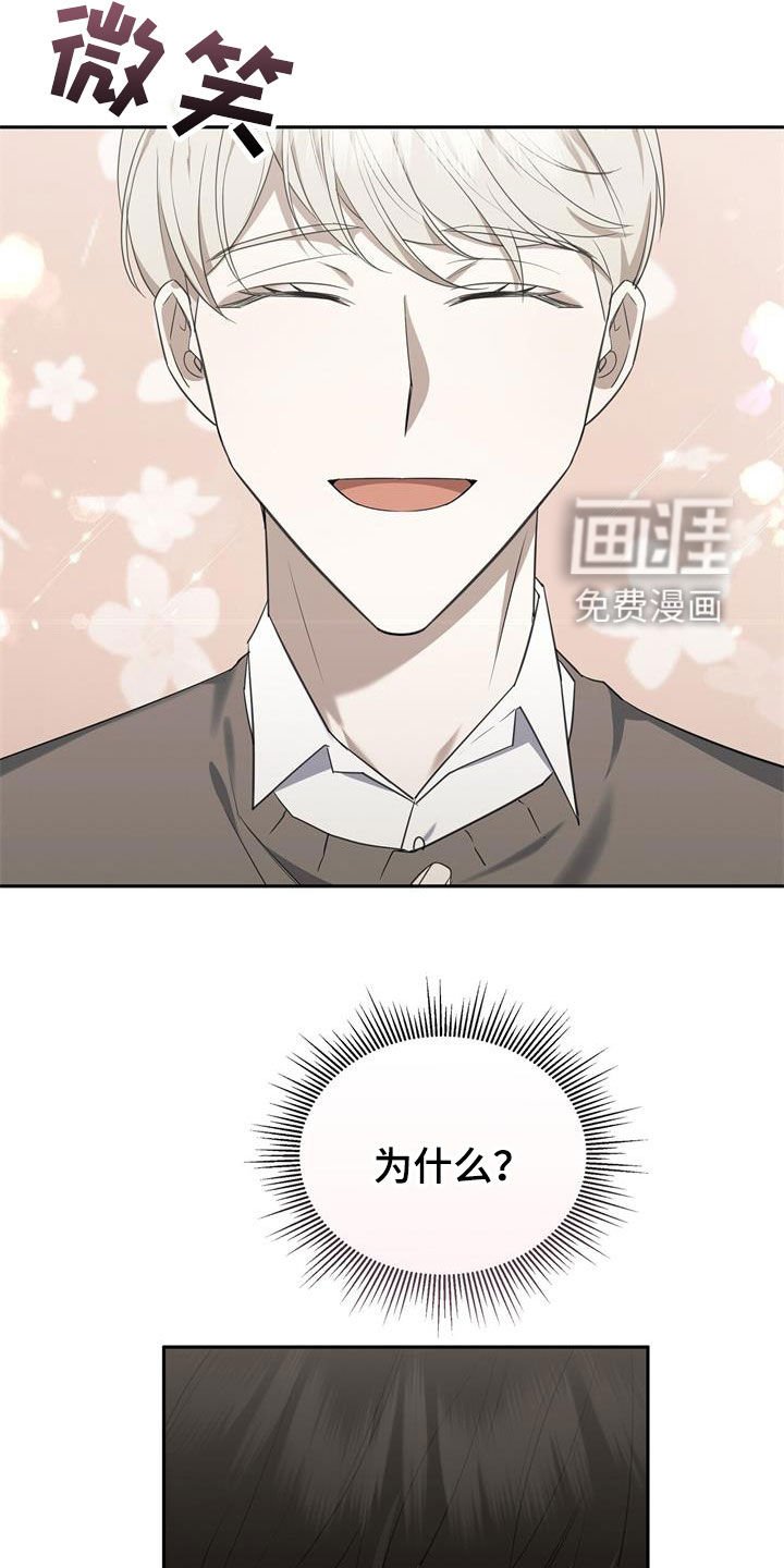 第63章：门打不开