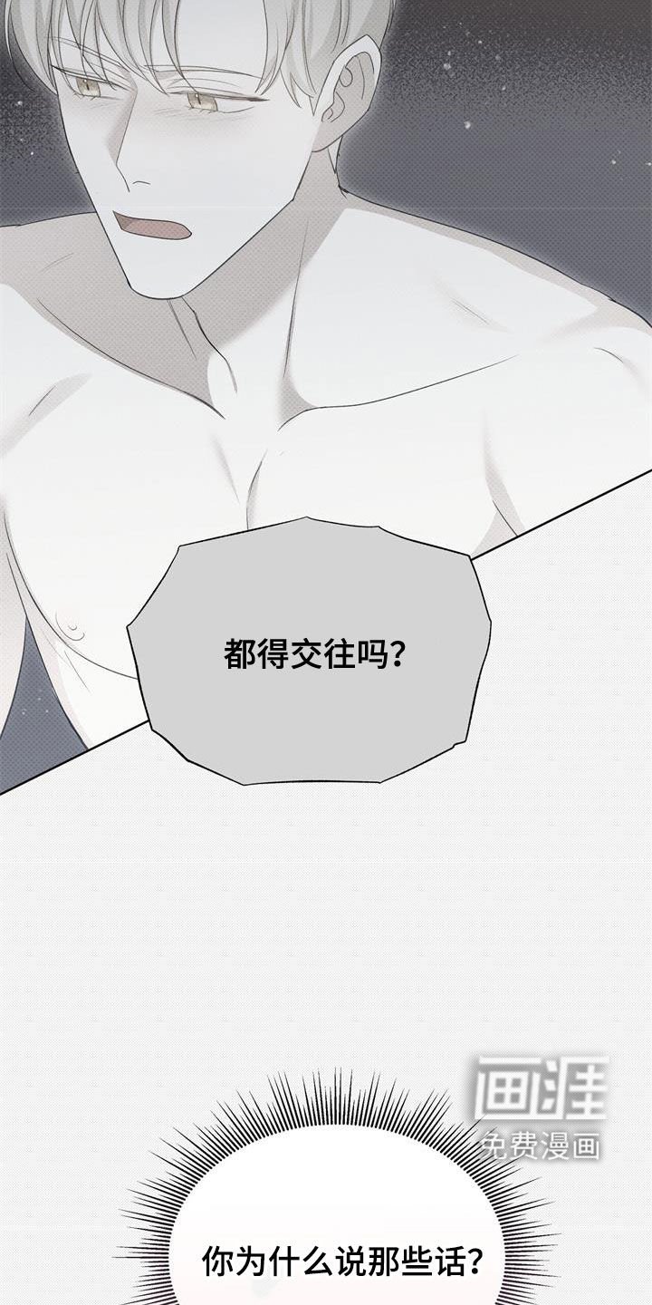 第63章：门打不开