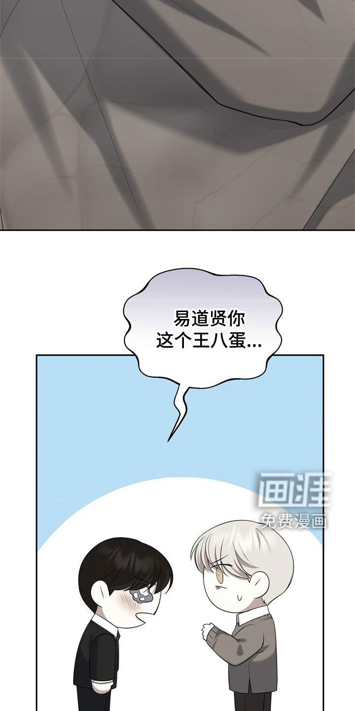 第63章：门打不开