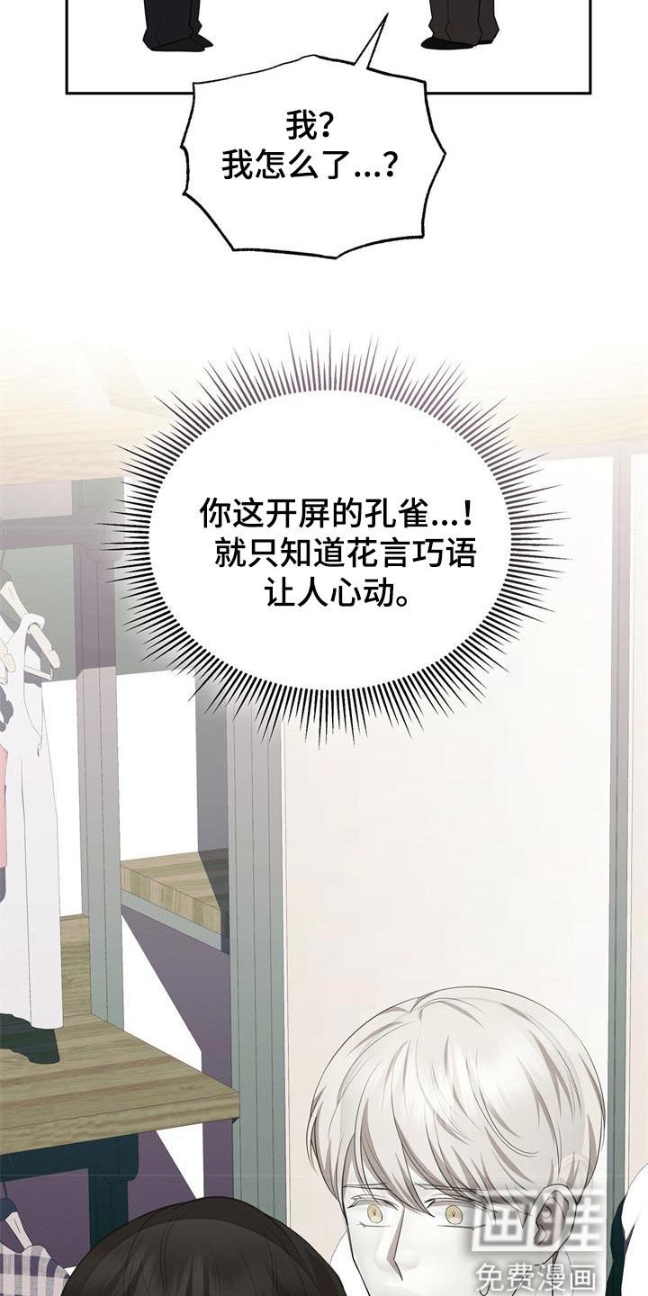 第63章：门打不开