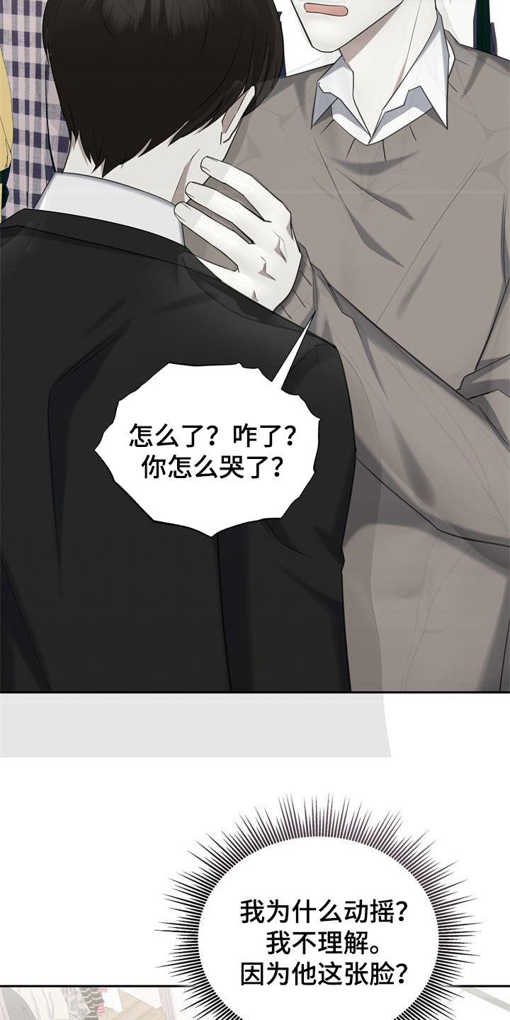 第63章：门打不开