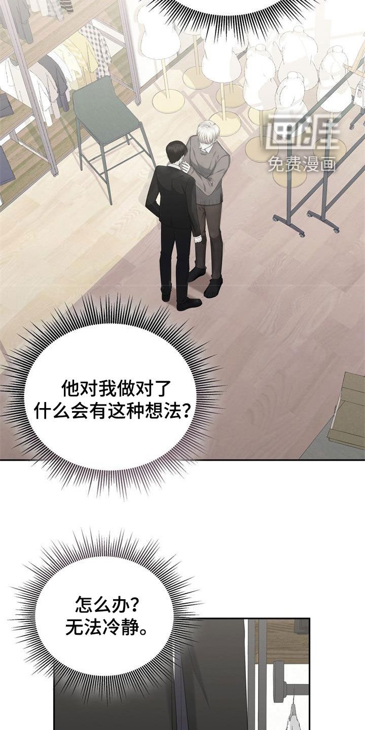 第63章：门打不开