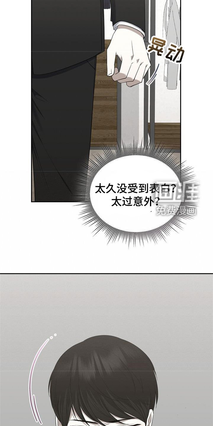 第63章：门打不开
