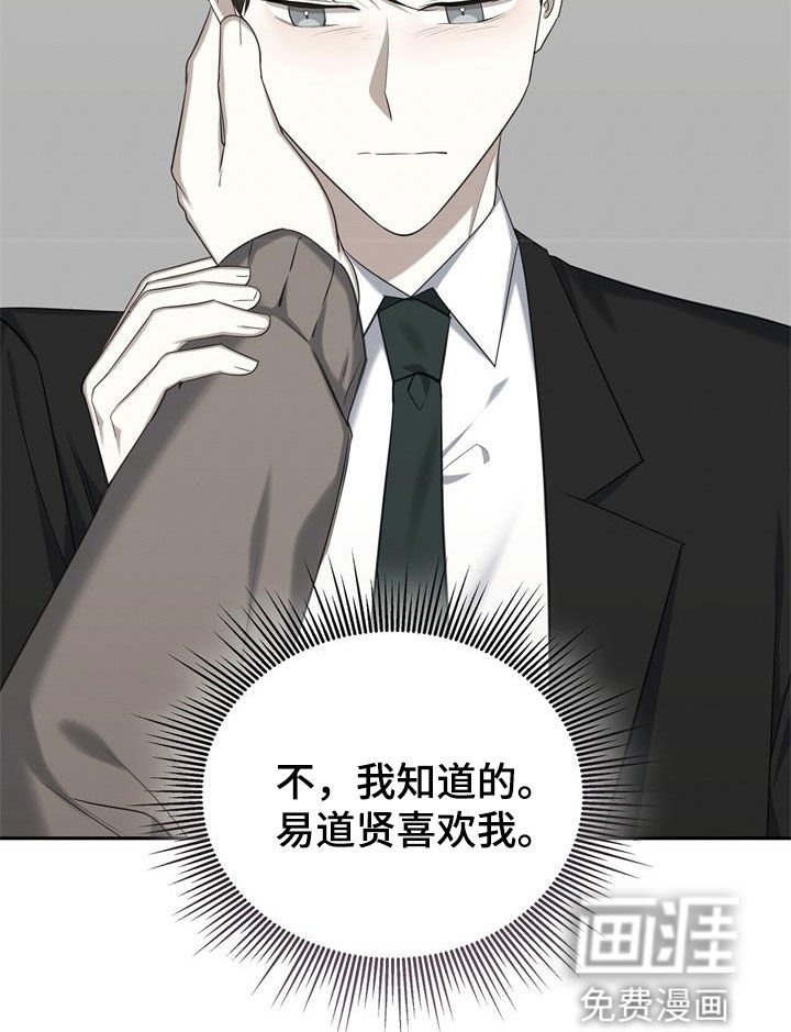 第63章：门打不开