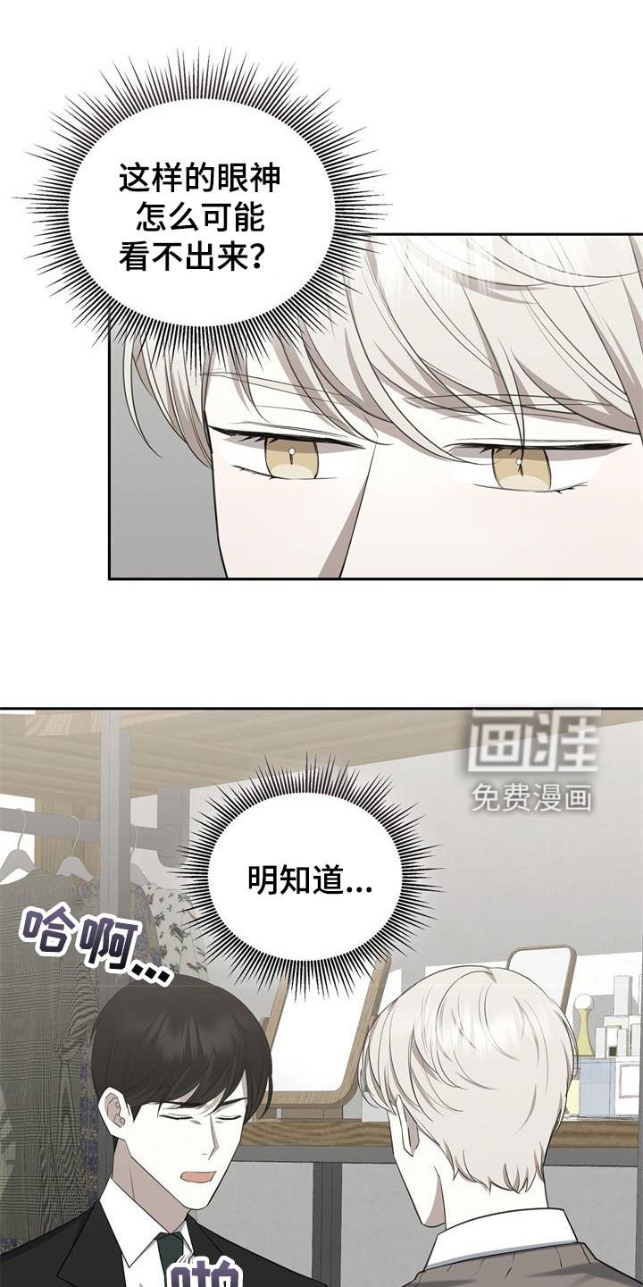 第63章：门打不开
