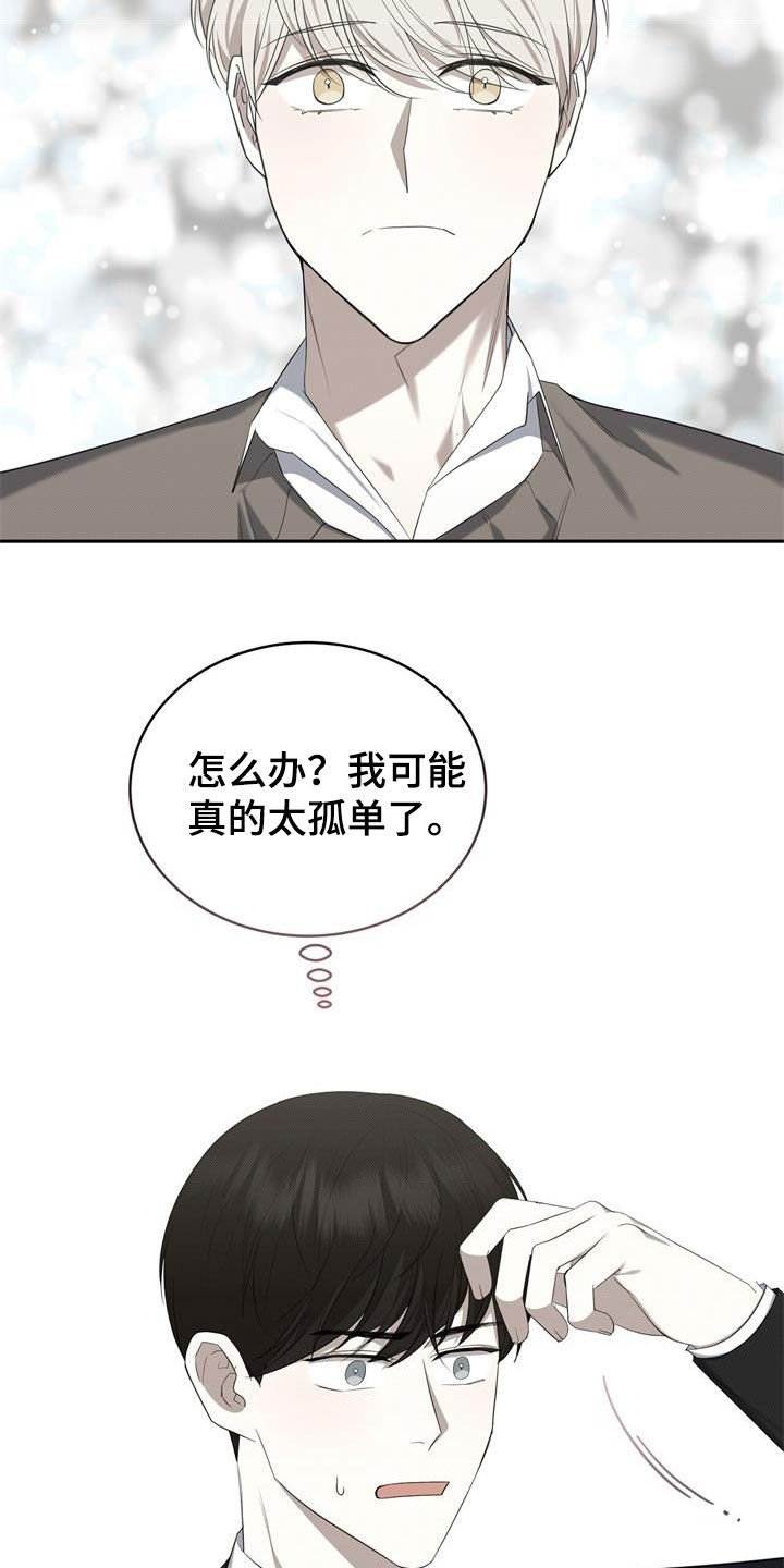 第63章：门打不开