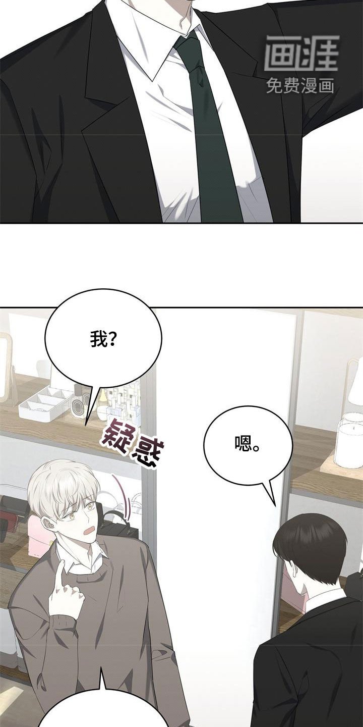 第63章：门打不开