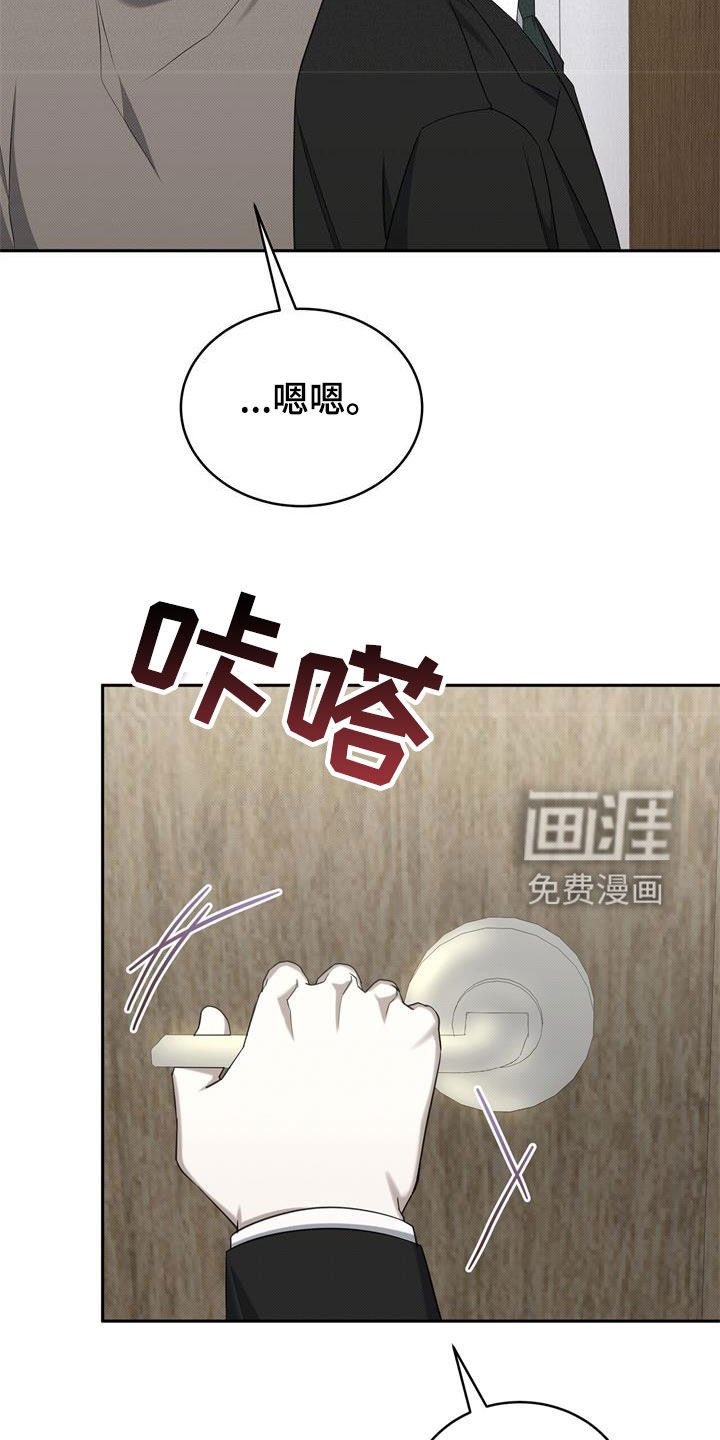 第63章：门打不开
