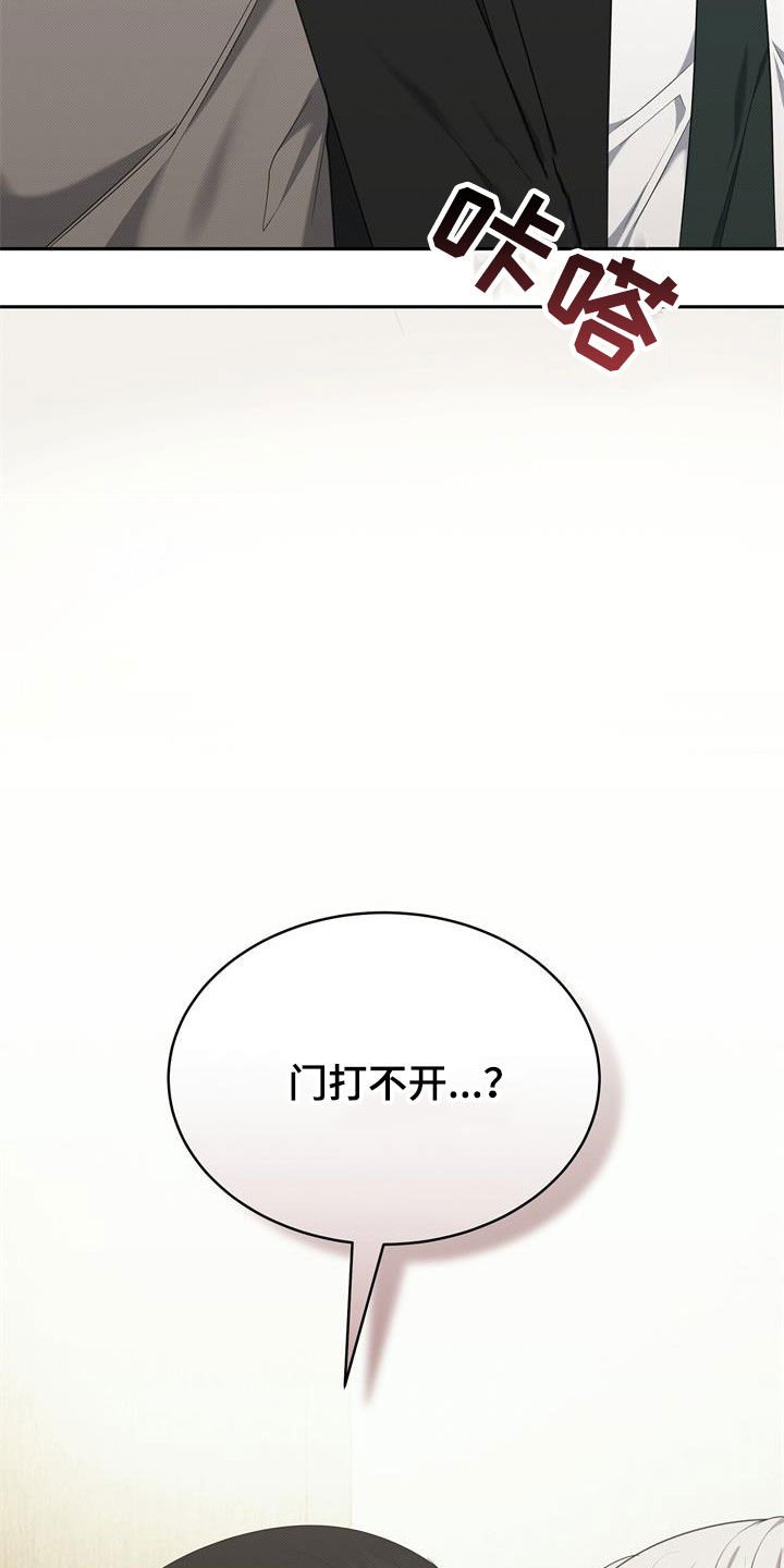 第63章：门打不开