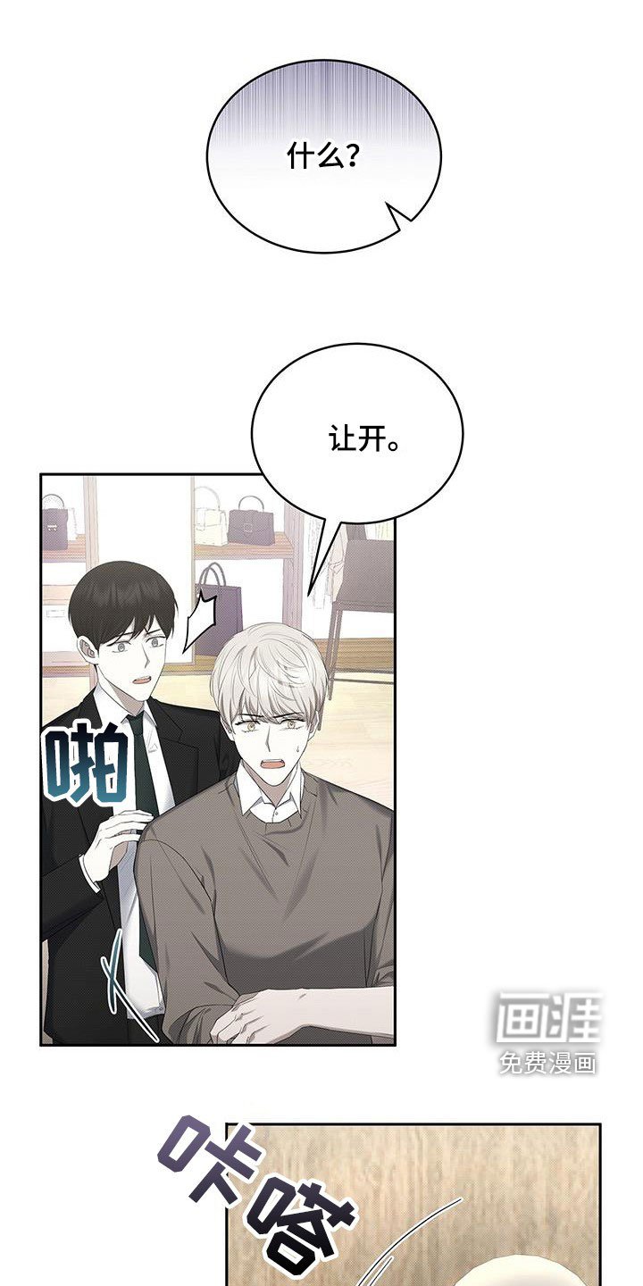 第64章：幽闭恐惧症